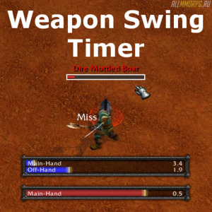 Аддон Weapon Swing Timer для WoW Classic 1.13.2
